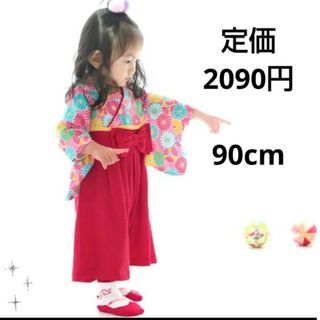 【未開封】和装　袴　ロンパース　レッド　90cm(和服/着物)