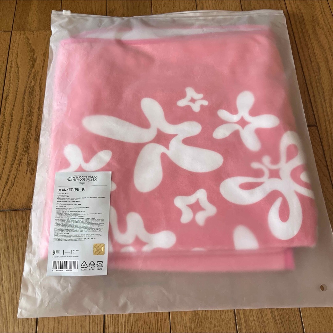 TXT tomorrow x together ACT SWEET MIRAGE TRACK JACKET