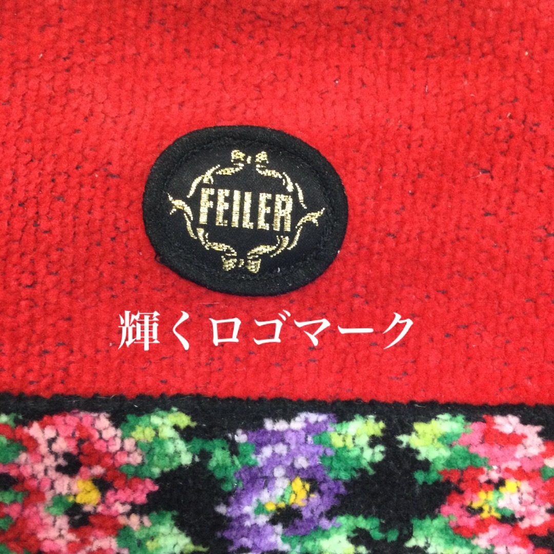 FEILER(フェイラー)のFEILER  ポーチ　KB 2383 レディースのファッション小物(ポーチ)の商品写真