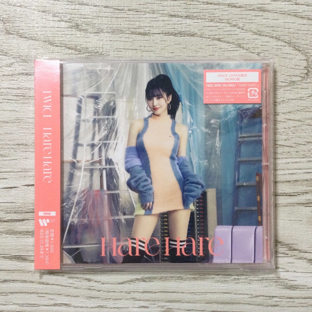TWICE(トゥワイス)のtwice モモ harehare ハレハレ CD ミサモ misamo トレカ エンタメ/ホビーのCD(K-POP/アジア)の商品写真