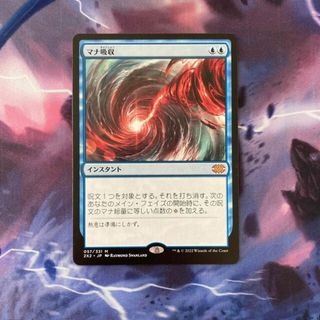 マジック：ザ・ギャザリング - MTG Erthmam Djinn アーナム