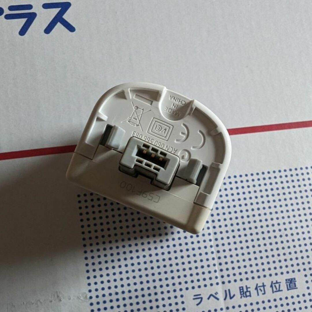 Wii - 【送料無料】Wii モーションプラス Wiiリモコンプラス Wii - 【送料無料】Wii モーションプラス Wiiリモコンプラス