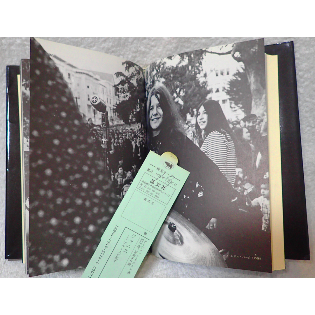 ジャニス・ジョプリン「ジャニス ブルースに死す」 送料込 楽器のスコア/楽譜(ポピュラー)の商品写真