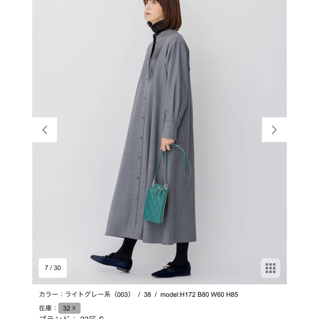 23区(ニジュウサンク)の【CLASSY.コラボ/洗える】ウールストレッチツイル ピンタック ワンピース レディースのワンピース(ロングワンピース/マキシワンピース)の商品写真