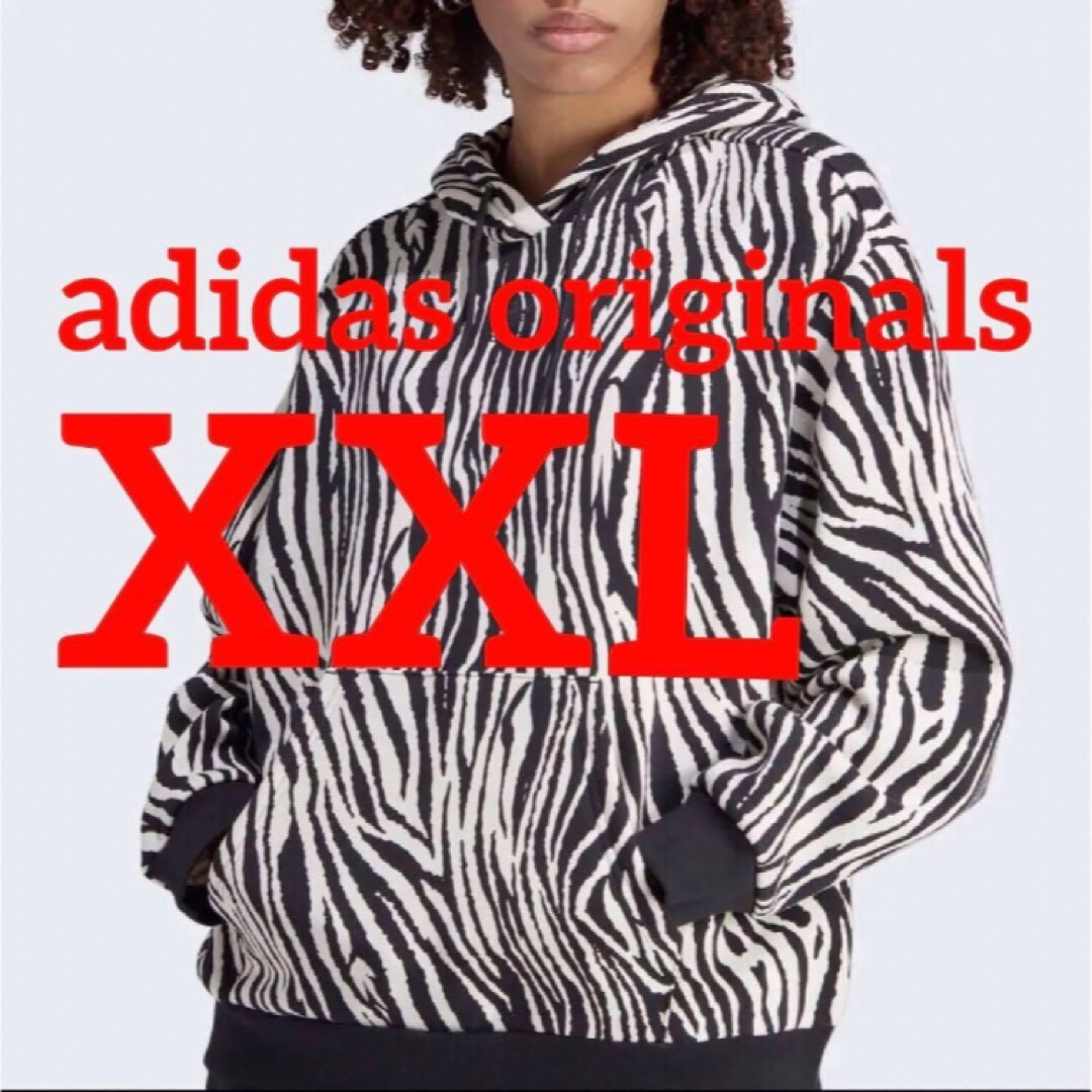 Originals（adidas） - アディダスオリジナルス☆ゼブラ柄☆総柄