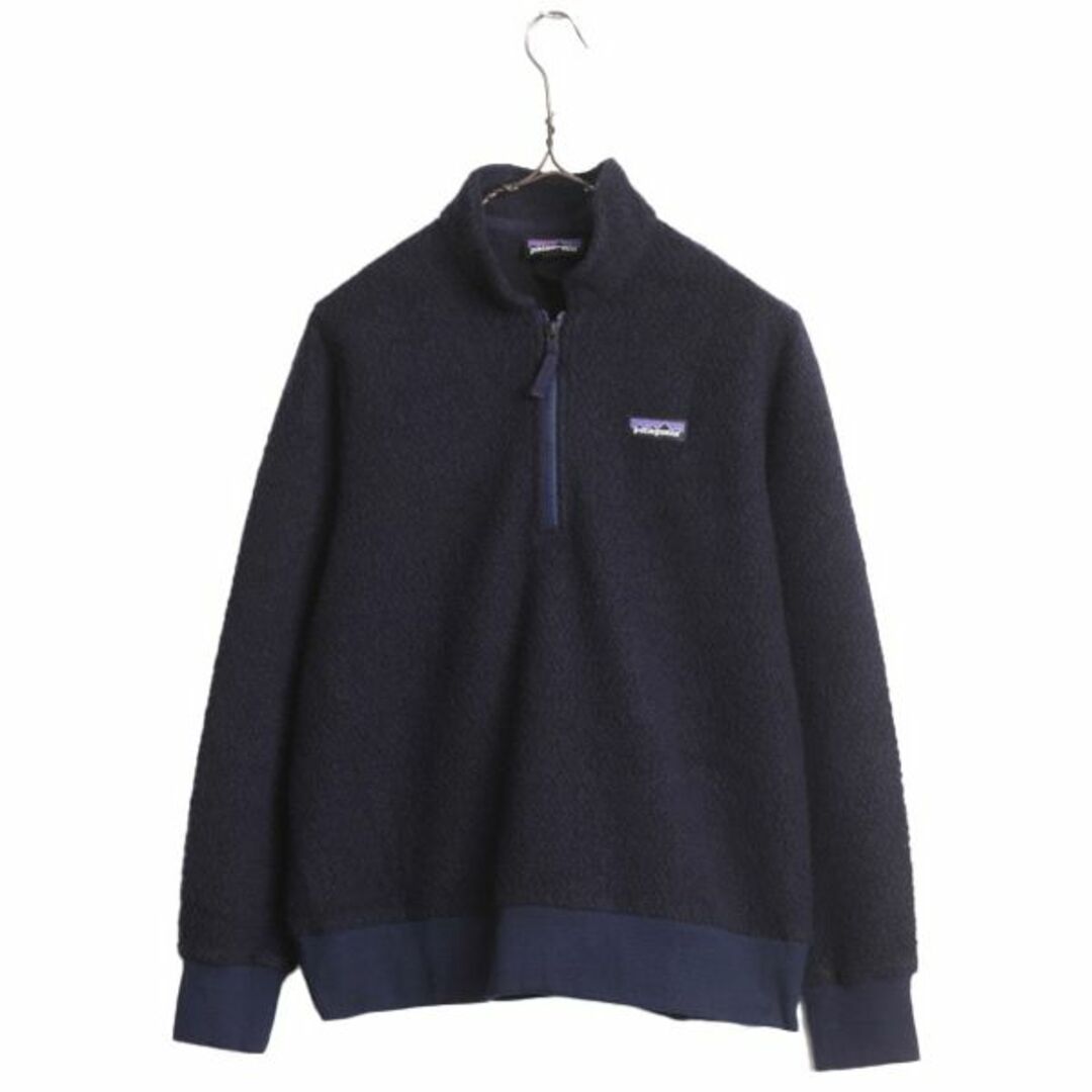 肌触りがいい patagonia - フリース ウーリエステル パタゴニア 19年製 US企画 女性用