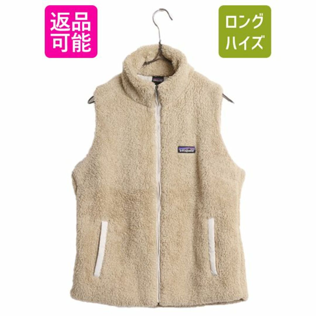 贈る結婚祝い 15年製 L レディース ベスト フリース ロスガトス パタゴニア 女性用