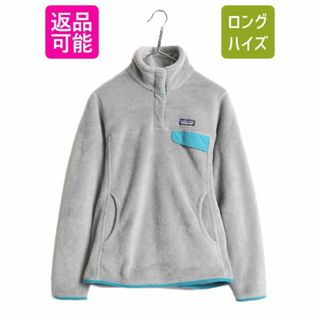 パタゴニア(patagonia)の14年製 パタゴニア リツール スナップT プルオーバー ジャケット レディース M / 古着 Patagonia フリース アウトドア ブルゾン ハイネック(ブルゾン)