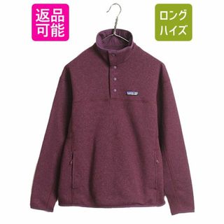 パタゴニア(patagonia)の19年製 パタゴニア ライトウェイト ベター セーター マースピアル プルオーバー レディース M / Patagonia アウトドア フリース ジャケット(ブルゾン)