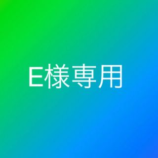 E様専用出品　月島セット(アニメ/ゲーム)