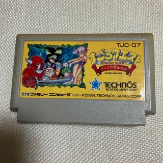 ファミリーコンピュータ　ゲームカセット(家庭用ゲームソフト)