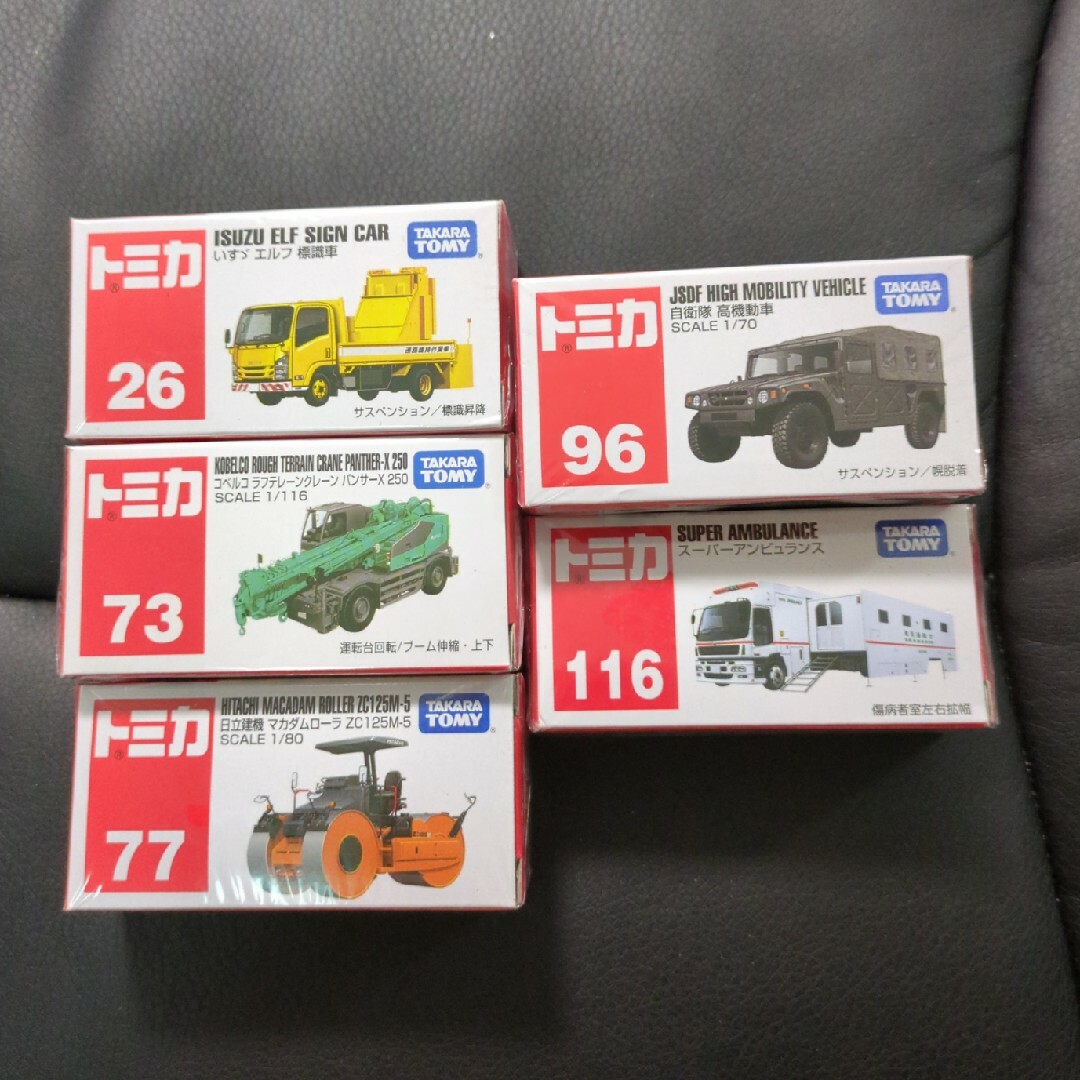 Takara Tomy - 最終値下げ。トミカ 新品未開封 まとめ売り 5種の