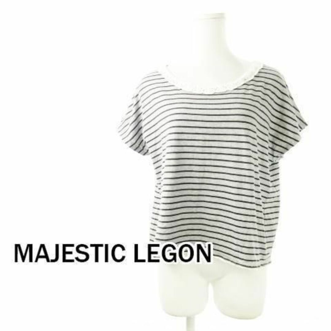 MAJESTIC LEGON(マジェスティックレゴン)のマジェスティックレゴン レースボーダーT F グレー 230830CK2A レディースのトップス(カットソー(半袖/袖なし))の商品写真