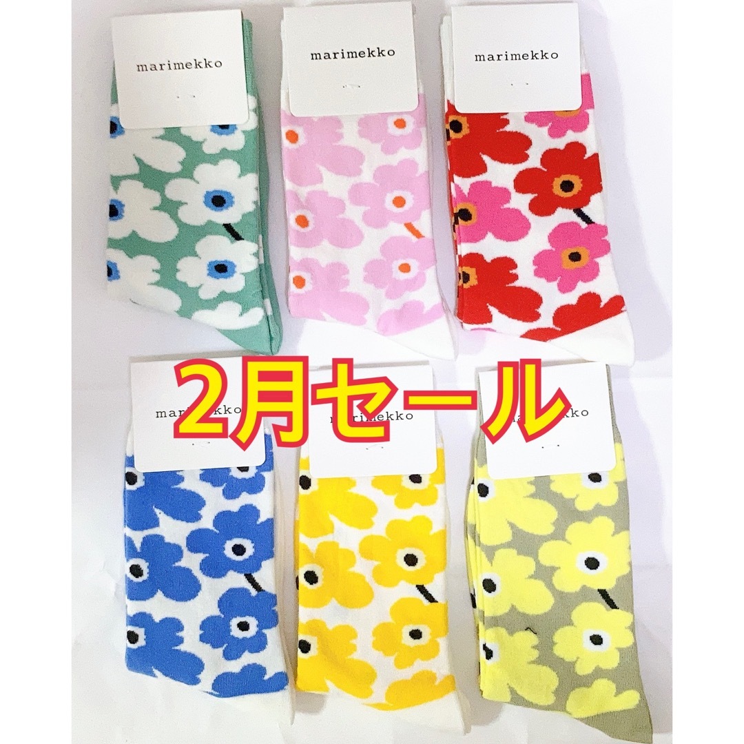 新品未使用　マリメッコ marimekko ソックス 靴下　6足 | フリマアプリ ラクマ