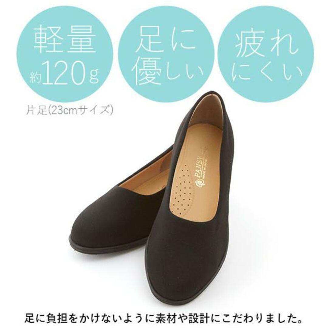 ストレッチオフィスシューズ 4055 レディースの靴/シューズ(ハイヒール/パンプス)の商品写真