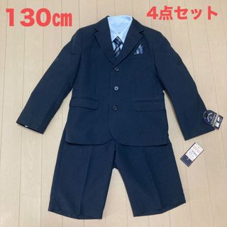 130㎝　キッズフォーマル　4点セット(ドレス/フォーマル)