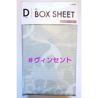 ポケモン スミノエ ゴーストパターン ボックスシーツダブル 🔴保管商品