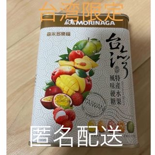 モリナガセイカ(森永製菓)の【台湾限定】台湾特産  南国フルーツドロップス　森永製菓(菓子/デザート)