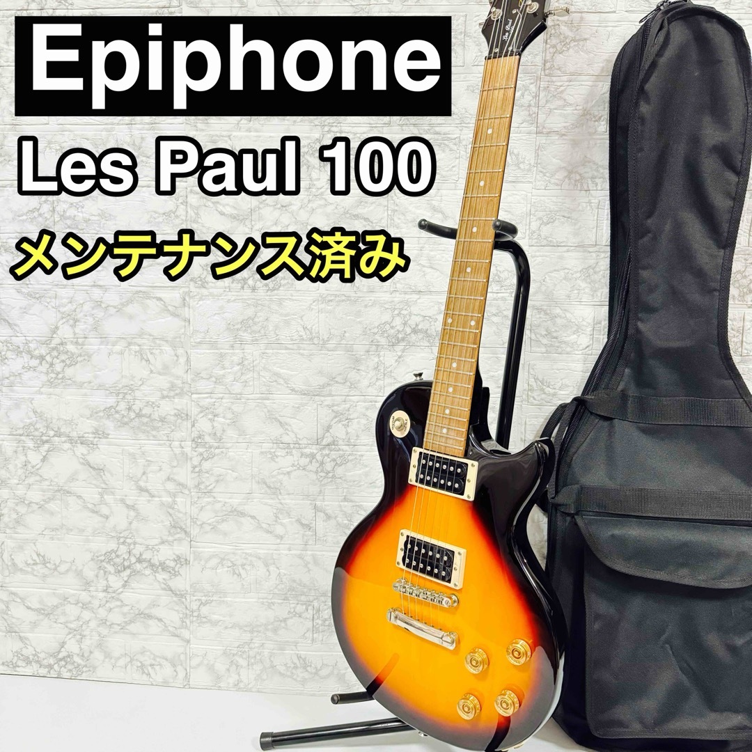 Epiphone(エピフォン)の美品 Epiphone エピフォン Les Paul レスポール 100 初心者 楽器のギター(エレキギター)の商品写真