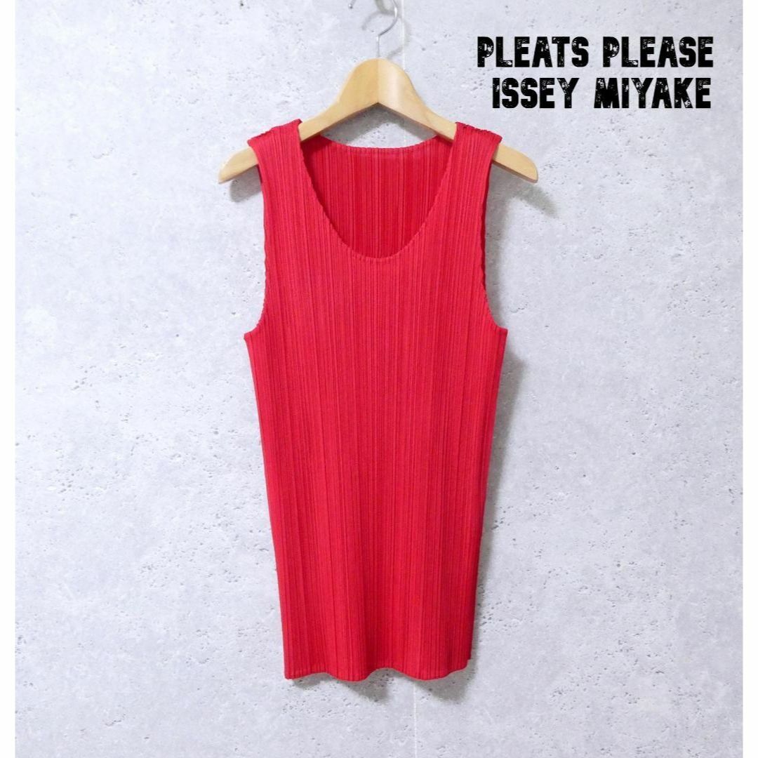 PLEATS PLEASE ISSEY MIYAKE(プリーツプリーズイッセイミヤケ)の美品 PLEATS PLEASE Uネック ノースリーブ カットソー レディースのトップス(カットソー(半袖/袖なし))の商品写真