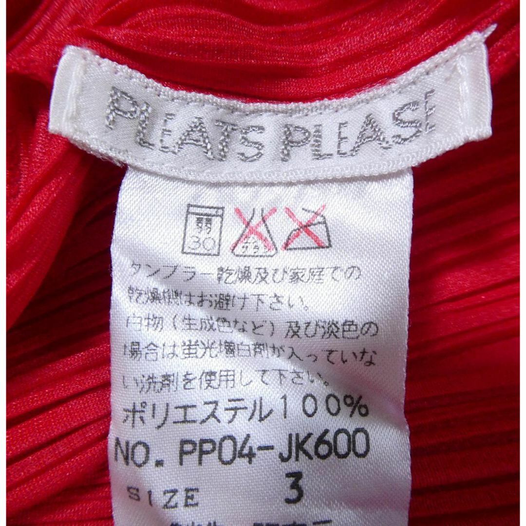 PLEATS PLEASE ISSEY MIYAKE(プリーツプリーズイッセイミヤケ)の美品 PLEATS PLEASE Uネック ノースリーブ カットソー レディースのトップス(カットソー(半袖/袖なし))の商品写真