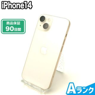 アイフォーン(iPhone)のSIMロック解除済み iPhone14 256GB Aランク 本体【ReYuuストア】 スターライト(スマートフォン本体)