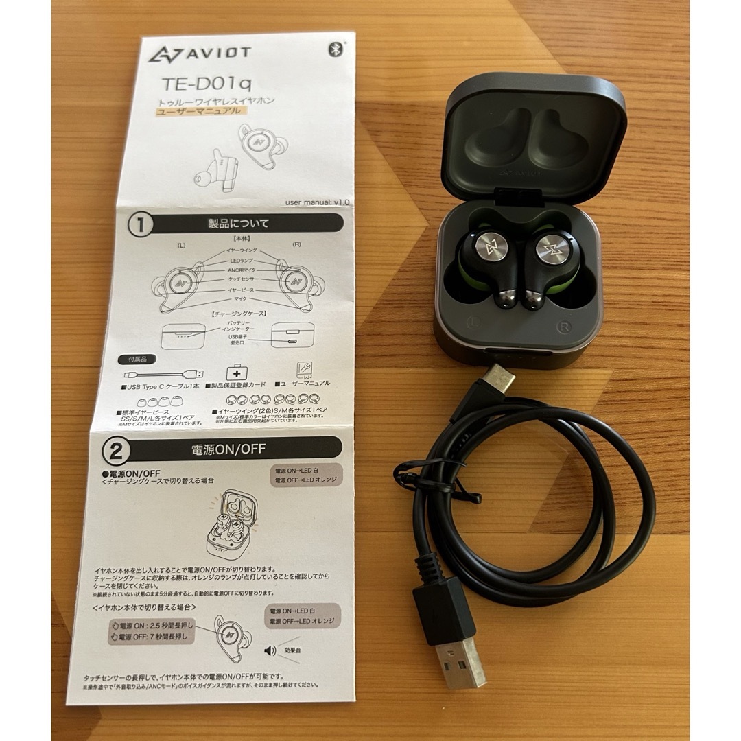 AVIOT(アビオット)のAVIOT TE-D01q ワイヤレスイヤホン ノイズキャンセリング  スマホ/家電/カメラのオーディオ機器(ヘッドフォン/イヤフォン)の商品写真