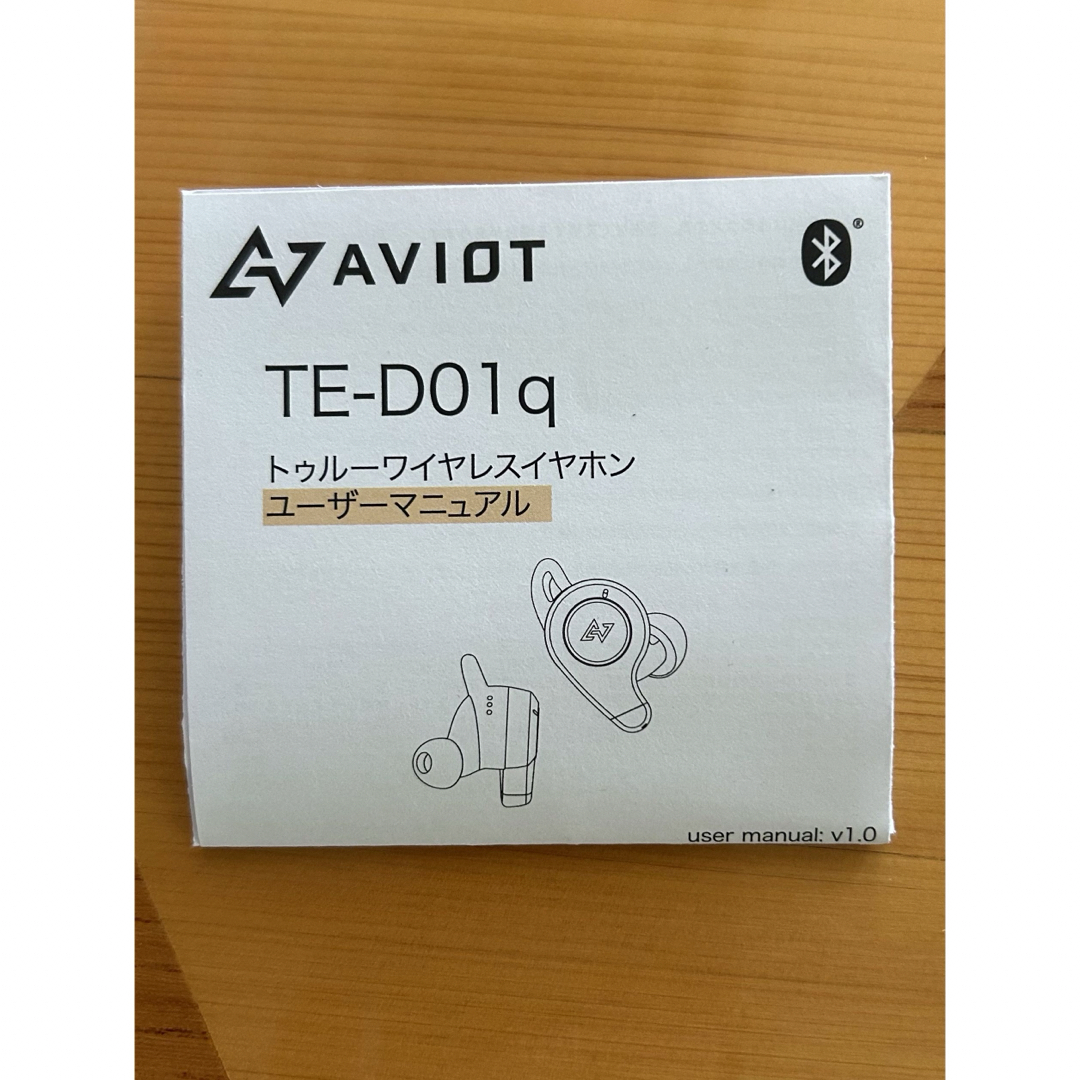 AVIOT(アビオット)のAVIOT TE-D01q ワイヤレスイヤホン ノイズキャンセリング  スマホ/家電/カメラのオーディオ機器(ヘッドフォン/イヤフォン)の商品写真