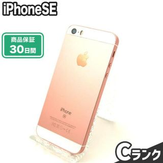 アイフォーン(iPhone)のSIMロック解除済み iPhoneSE 32GB Cランク 本体【ReYuuストア】 ローズゴールド(スマートフォン本体)