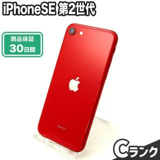 アイフォーン(iPhone)のSIMロック解除済み iPhoneSE 第2世代 128GB Cランク 本体【ReYuuストア】 プロダクトレッド(スマートフォン本体)