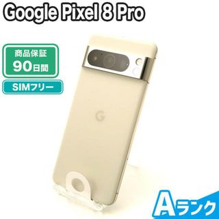 グーグルピクセル(Google Pixel)のSIMロック解除済み Google Pixel 8 Pro 128GB Aランク 本体【ReYuuストア】 ポーセリン(スマートフォン本体)