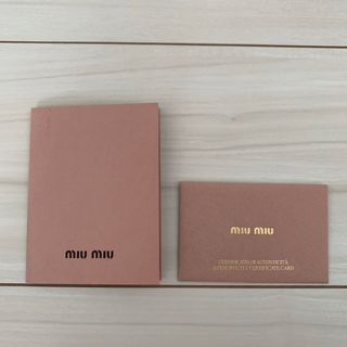 ミュウミュウ(miumiu)のMIU MIU★ペーパーグッズ(その他)