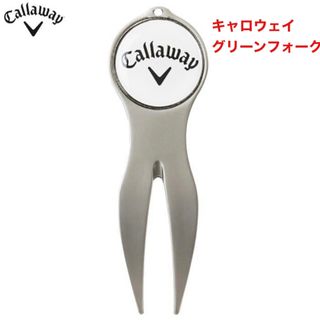 Callaway Golf - キャロウェイ グリーンフォーク きゃろうぇい マーカー付 アクセサリー 新品