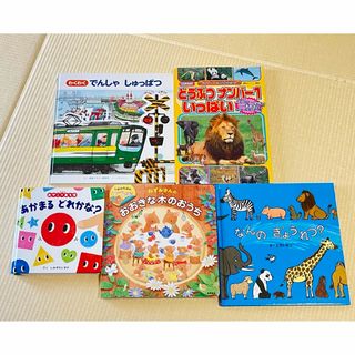 絵本　まとめ売り(絵本/児童書)