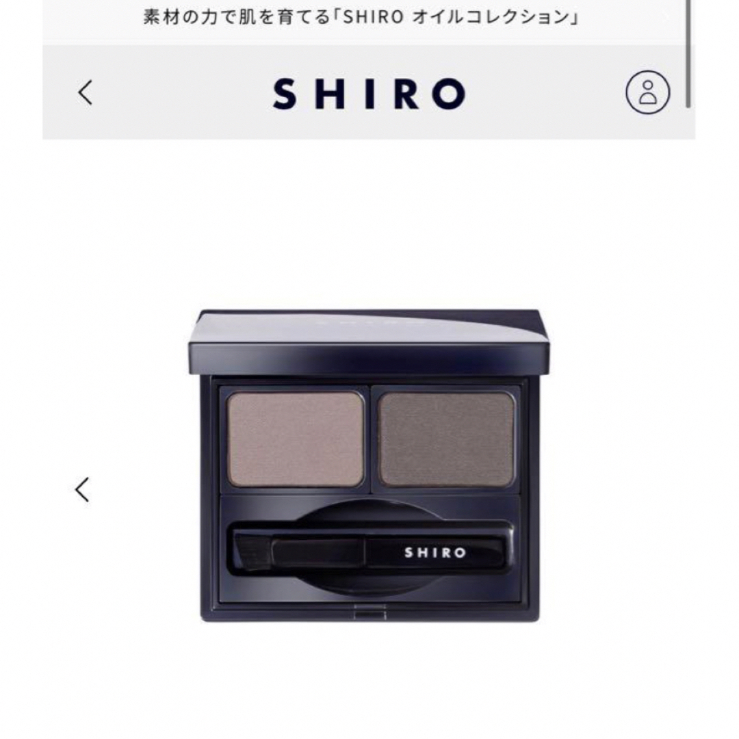 shiro(シロ)のSHIRO  がごめ昆布 アイブロウパレット 9A02 ダークグレー コスメ/美容のベースメイク/化粧品(パウダーアイブロウ)の商品写真