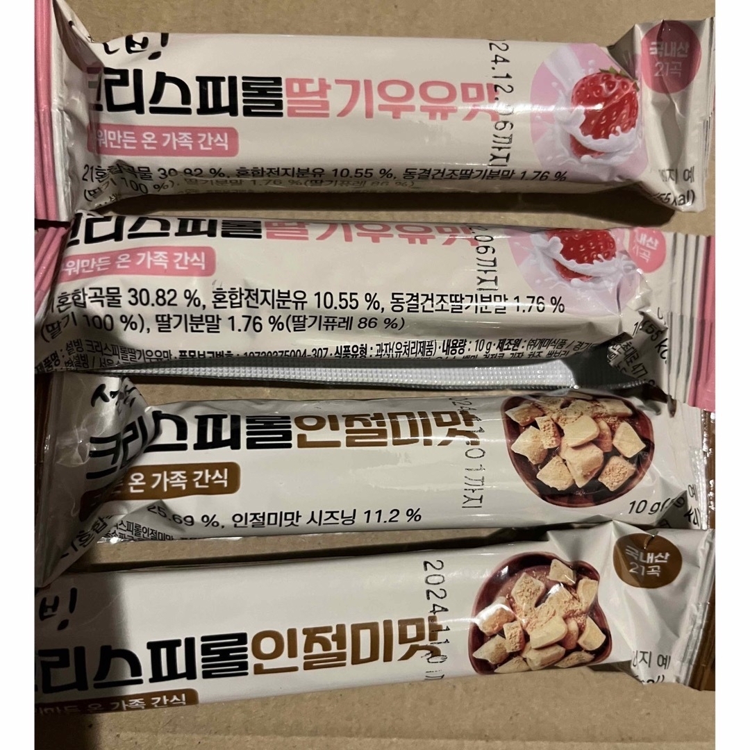 韓国お菓子セット❣️ 食品/飲料/酒の食品(菓子/デザート)の商品写真