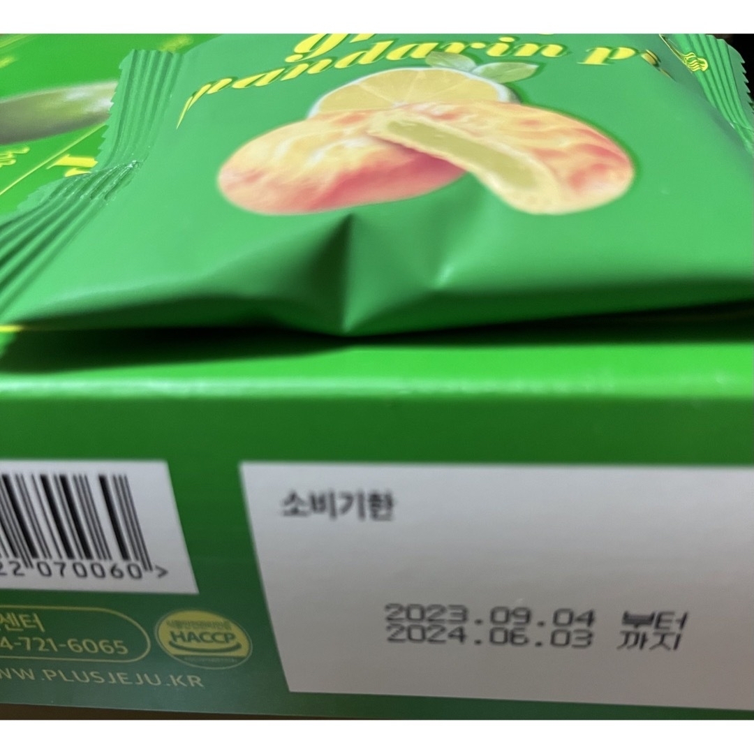 韓国お菓子セット❣️ 食品/飲料/酒の食品(菓子/デザート)の商品写真