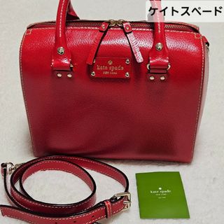 ケイトスペードニューヨーク(kate spade new york)のケイトスペード kate spade ショルダーバッグ バンドバッグ 2way(ハンドバッグ)