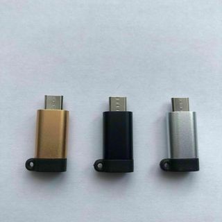 USB Type C Micro USB 変換アダプター3個セット チェーンなし(ネックストラップ)