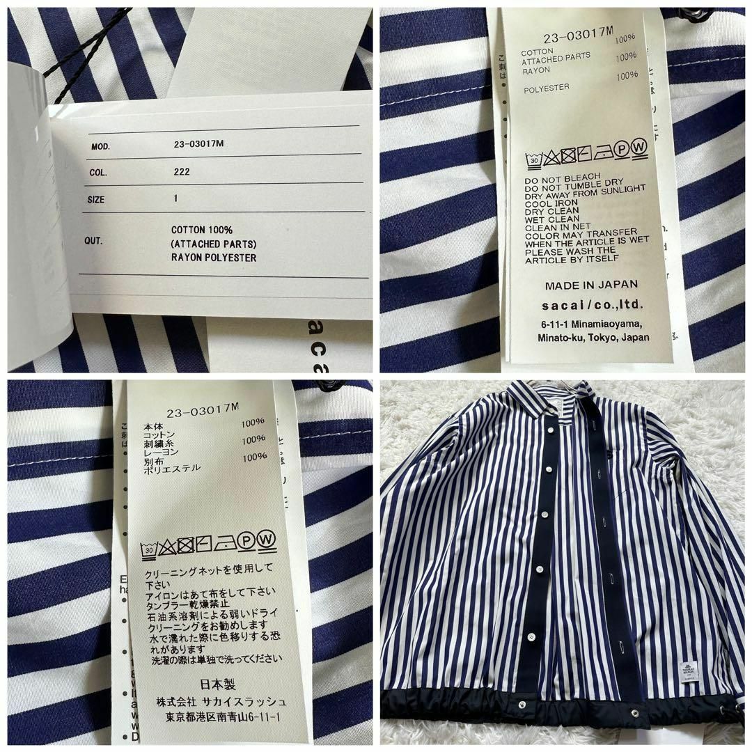 sacai(サカイ)の未使用 入手困難★sacai シャツ ストライプ 1 コーチジャケット 3017 メンズのジャケット/アウター(その他)の商品写真