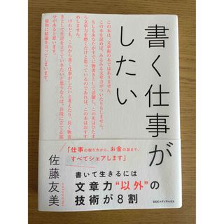 △01)【同梱不可】【図書落ち】日本民具辞典/日本民具学会/ぎょうせい