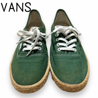 ヴァンズ(VANS)のVANS スニーカー 麻素材 グリーン 24cm 夏(スニーカー)