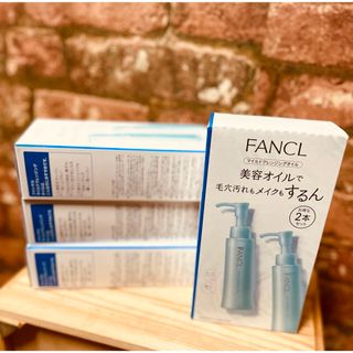 ファンケル(FANCL)のファンケル マイルドクレンジングオイル120ml 2本組　4箱(クレンジング/メイク落とし)