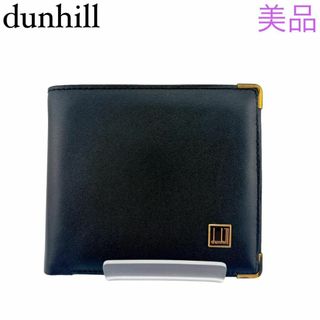 Dunhill - ダンヒル ラウンドファスナー 長財布 ウォレット メンズ