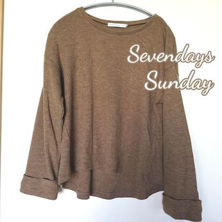 セブンデイズサンデイ(SEVENDAYS=SUNDAY)の【セブンデイズサンデイ】レディース　ニット　茶　ブラウン　M(ニット/セーター)