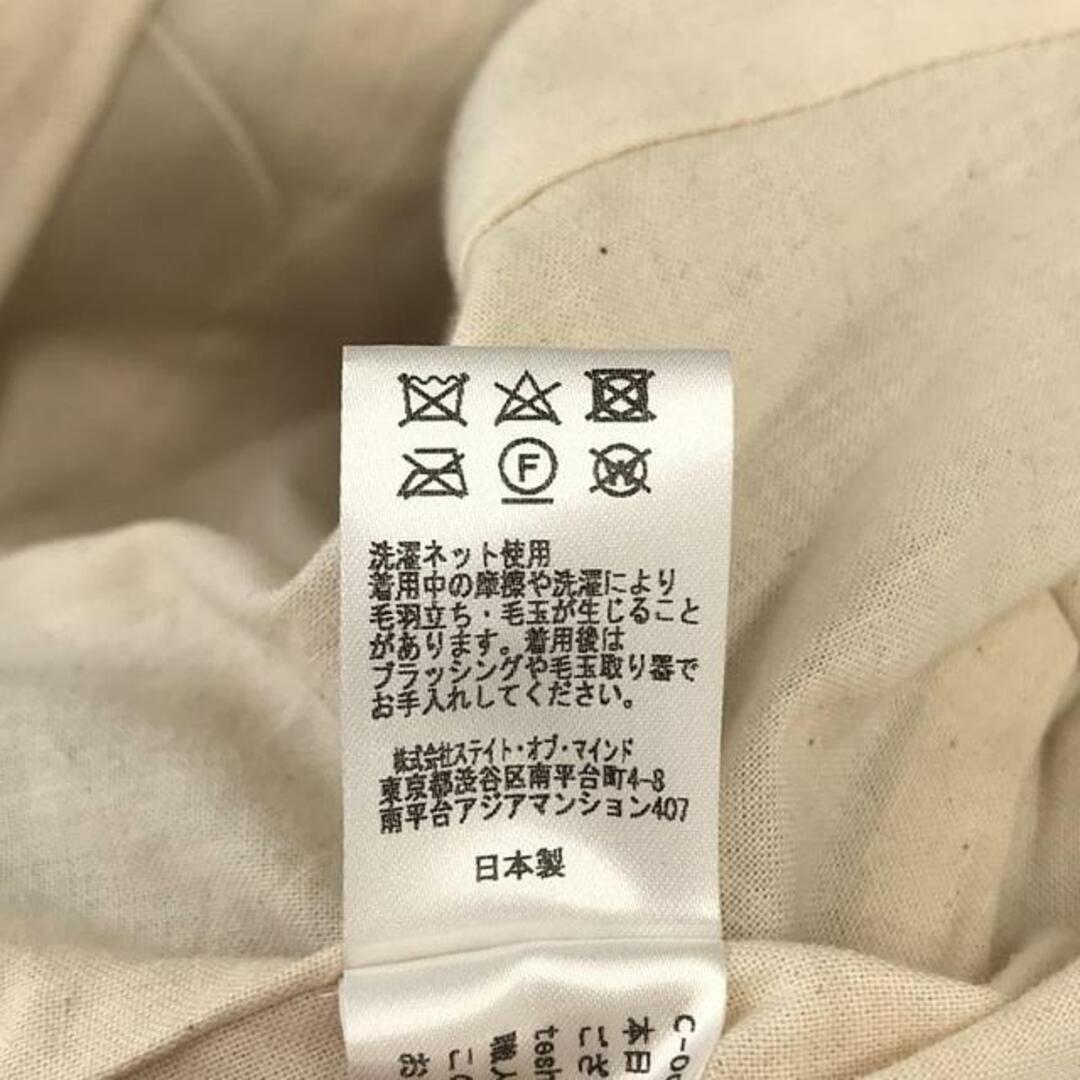 美品】 madder madder / マダマダ | エステラ サンダーコート 美品】 madder madder / マダマダ | エステラ サンダーコート