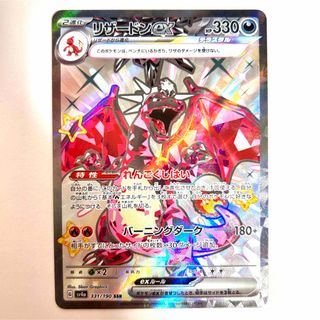 ポケモン - エーフィGX チャンピオンズリーグ2018 プロモ PSA10