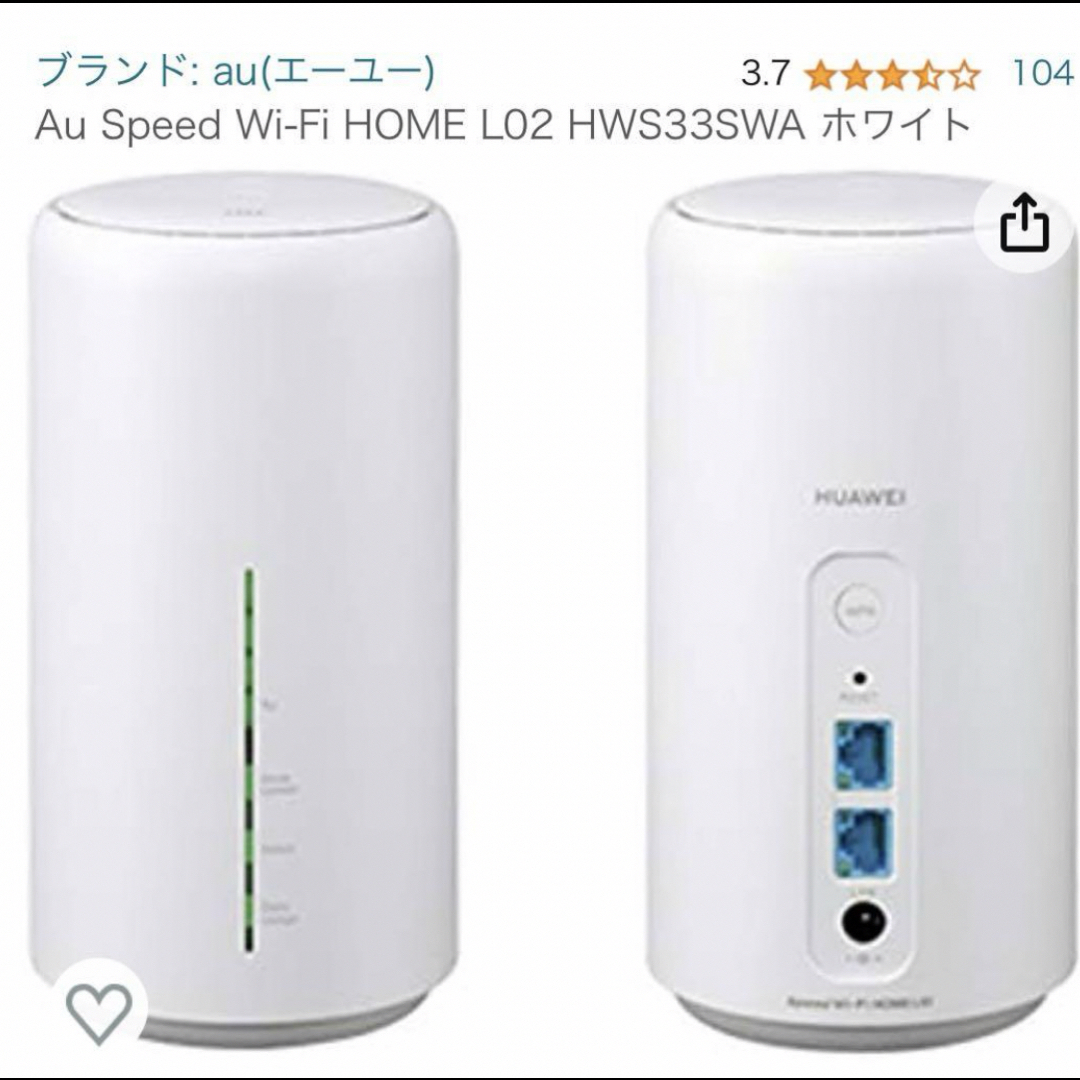 au(エーユー)のau WiｰFiホームルーター スマホ/家電/カメラのスマホ/家電/カメラ その他(その他)の商品写真