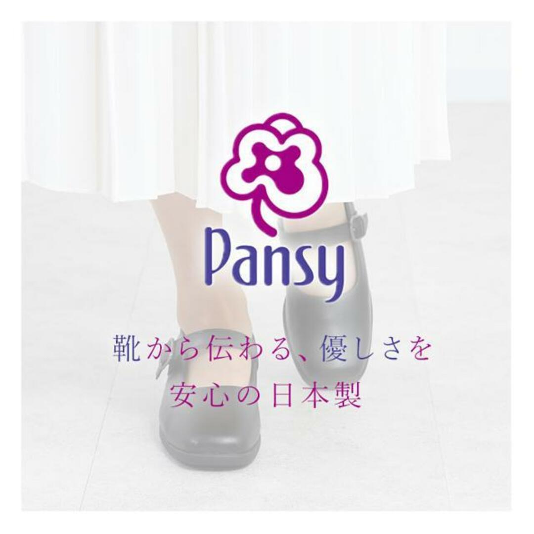 Pansy パンジー 4073 パンプス レディースの靴/シューズ(ハイヒール/パンプス)の商品写真