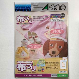 エーワン(A-one)のA-one 布プリ/アイロン接着タイプ A4,1枚(その他)